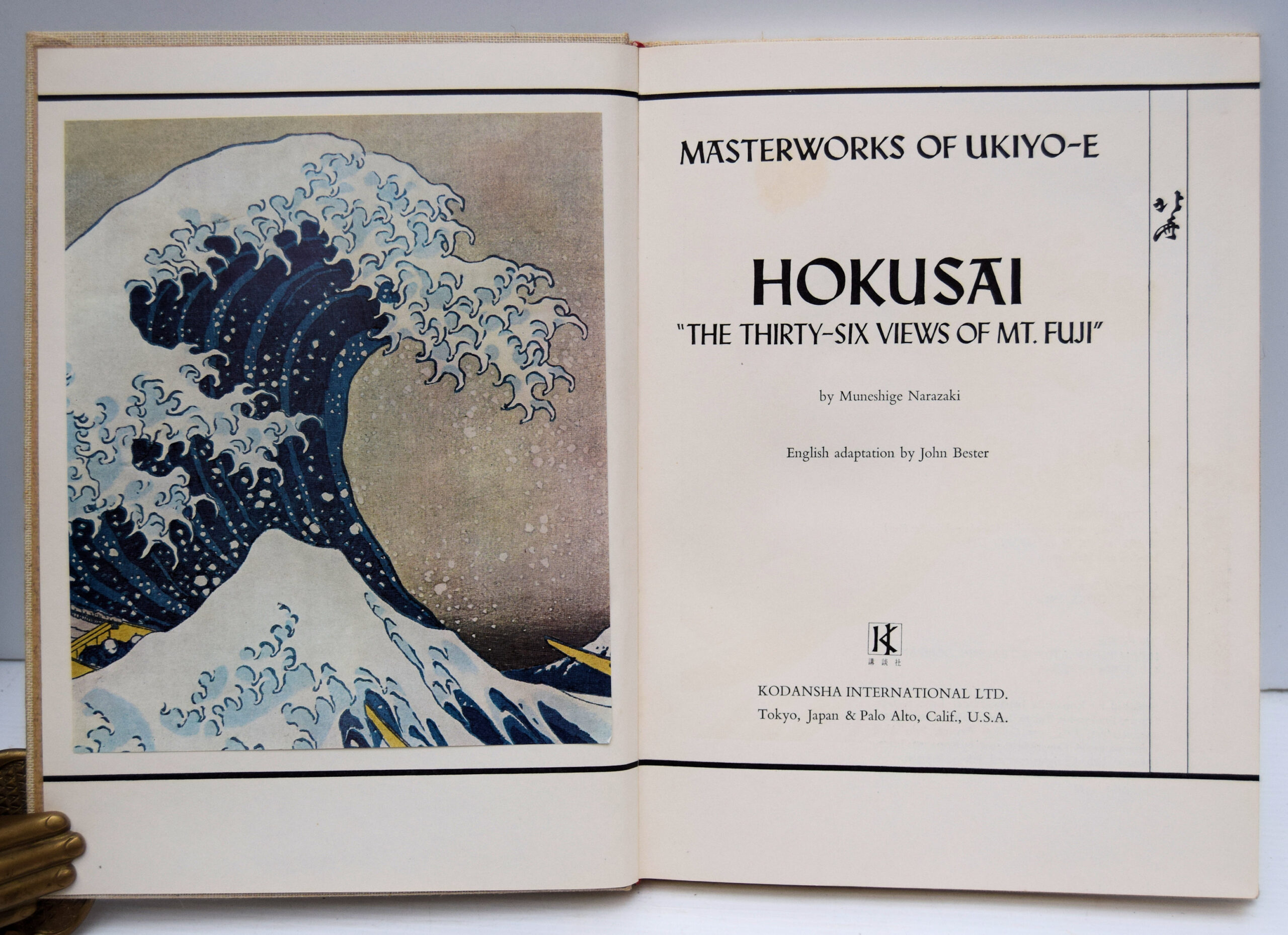 HOKUSAI THE THIRTY-SIX VIEWS OF MT. FUJI.' - Image 2